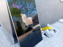 Open311 file from 2025-04-29 15:10:54